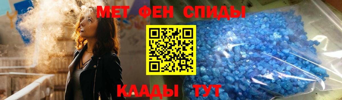 АМФ 97% Сердобск
