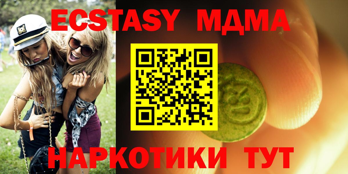 ЭКСТАЗИ TESLA Сердобск
