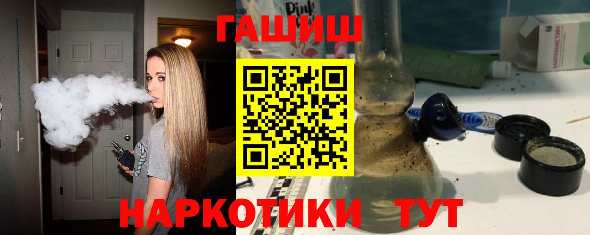 Сердобск  Гашиш VHQ  Вход с VPN 