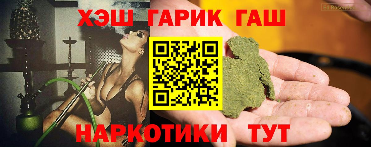 Гашиш Ice-O-Lator Сердобск