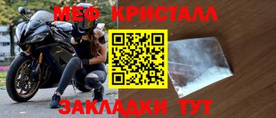 меф VHQ Пушкино