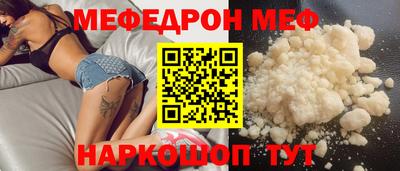 меф VHQ Пушкино