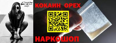 меф VHQ Пушкино