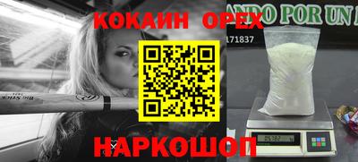 ALPHA-PVP Пыть-Ях