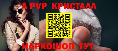 соль курить ск Пугачёв