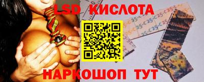 соль курить ск Пугачёв