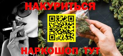 меф VHQ Пушкино