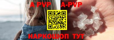 соль курить ск Пугачёв