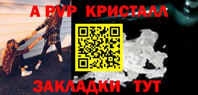 ALPHA-PVP Пыть-Ях