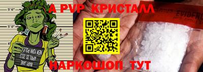 меф VHQ Пушкино