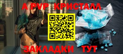 ALPHA-PVP Пыть-Ях