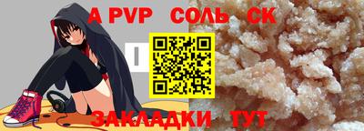 меф VHQ Пушкино