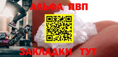 меф VHQ Пушкино