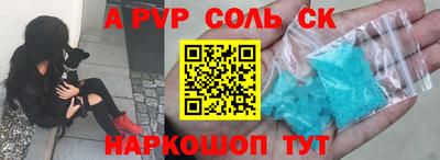 меф VHQ Пушкино
