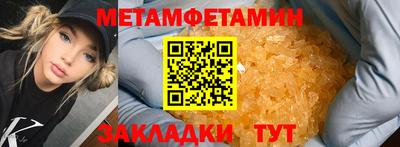 соль курить ск Пугачёв
