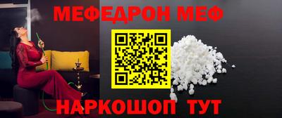 соль курить ск Пугачёв
