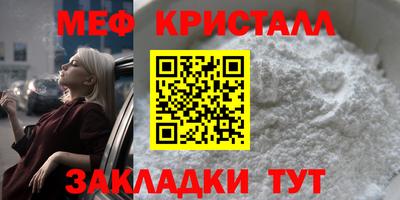 меф VHQ Пушкино