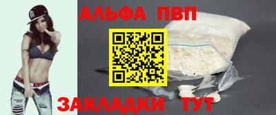 соль курить ск Пугачёв