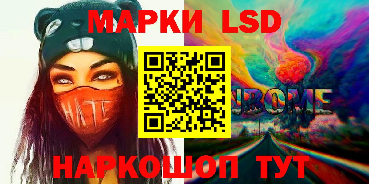hydra ССЫЛКА  Лсд 25 экстази ecstasy  Вход с VPN  Сердобск  LSD-25 экстази кислота 