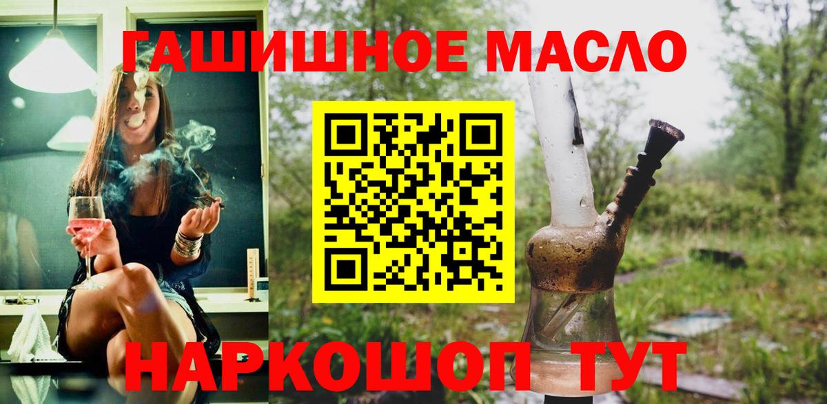 ТГК Wax  Вход с VPN  Сердобск 