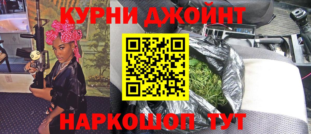 Сердобск  Марихуана MAZAR  Конопля сатива  Вход с VPN 